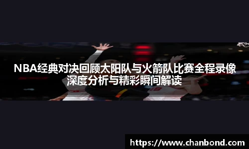678体育